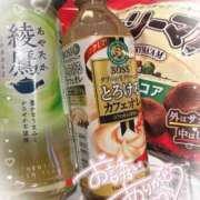 ヒメ日記 2025/03/13 23:08 投稿 あおい サンキュー町田・相模原店