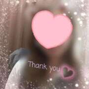 加藤　さつき お礼❤️ スッキリ商事