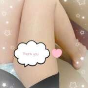 加藤　さつき お礼❤️ スッキリ商事