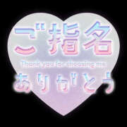 ヒメ日記 2026/04/17 16:39 投稿 ひまり Mrs.Rufeーミセスルーフー