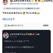 ヒメ日記 2026/04/21 18:09 投稿 ひまり Mrs.Rufeーミセスルーフー