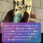 ヒメ日記 2026/04/22 08:39 投稿 ひまり Mrs.Rufeーミセスルーフー