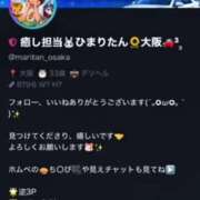 ヒメ日記 2026/04/24 09:39 投稿 ひまり Mrs.Rufeーミセスルーフー
