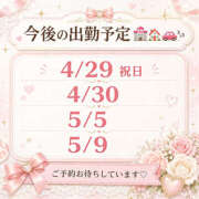 ヒメ日記 2026/04/25 12:19 投稿 ひまり Mrs.Rufeーミセスルーフー