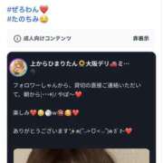 ヒメ日記 2026/05/07 08:59 投稿 ひまり Mrs.Rufeーミセスルーフー