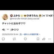 ヒメ日記 2026/05/09 19:49 投稿 ひまり Mrs.Rufeーミセスルーフー