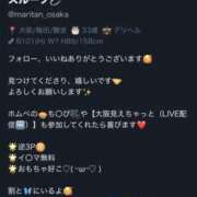 ヒメ日記 2026/05/12 12:39 投稿 ひまり Mrs.Rufeーミセスルーフー