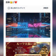 ヒメ日記 2026/05/22 12:39 投稿 ひまり Mrs.Rufeーミセスルーフー