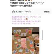 ヒメ日記 2026/05/23 09:09 投稿 ひまり Mrs.Rufeーミセスルーフー