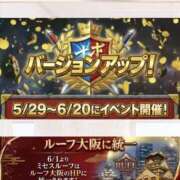 ヒメ日記 2026/05/28 17:39 投稿 ひまり Mrs.Rufeーミセスルーフー