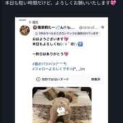 ヒメ日記 2026/05/30 06:19 投稿 ひまり Mrs.Rufeーミセスルーフー