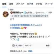 ヒメ日記 2026/05/30 18:09 投稿 ひまり Mrs.Rufeーミセスルーフー