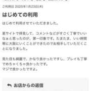 ヒメ日記 2025/02/18 18:29 投稿 はな Mrs.Rufeーミセスルーフー