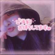 ヒメ日記 2024/12/14 17:20 投稿 きょん 新宿サンキュー