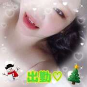 ヒメ日記 2024/12/24 10:40 投稿 きょん 新宿サンキュー