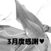 ヒメ日記 2025/04/01 17:50 投稿 きょん 新宿サンキュー