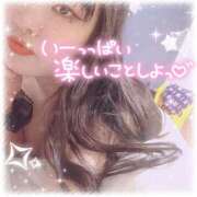 ヒメ日記 2025/04/07 19:50 投稿 きょん 新宿サンキュー