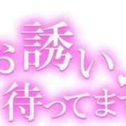 ヒメ日記 2026/01/30 21:18 投稿 きょん 新宿サンキュー