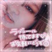 きょん おはよん(๑′ᴗ‵๑) 新宿サンキュー