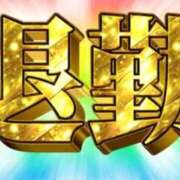 ヒメ日記 2026/08/08 05:52 投稿 きょん 新宿サンキュー