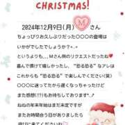 ヒメ日記 2024/12/09 22:29 投稿 ねね スポコスkunkakunka