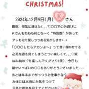 ヒメ日記 2024/12/09 22:37 投稿 ねね スポコスkunkakunka