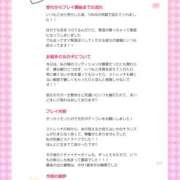 ヒメ日記 2024/12/11 18:58 投稿 ねね スポコスkunkakunka