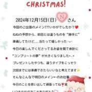 ヒメ日記 2024/12/15 20:59 投稿 ねね スポコスkunkakunka