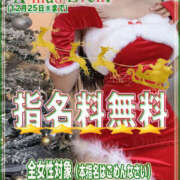 ヒメ日記 2024/12/16 09:34 投稿 ねね スポコスkunkakunka