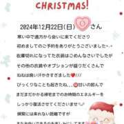 ヒメ日記 2024/12/22 16:56 投稿 ねね スポコスkunkakunka