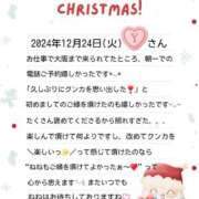 ヒメ日記 2024/12/25 01:42 投稿 ねね スポコスkunkakunka