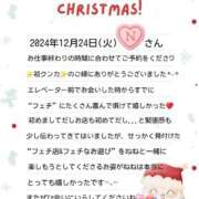 ヒメ日記 2024/12/25 01:50 投稿 ねね スポコスkunkakunka