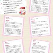 ヒメ日記 2024/12/25 22:02 投稿 ねね スポコスkunkakunka