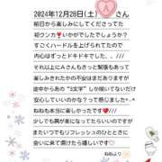 ヒメ日記 2024/12/28 17:38 投稿 ねね スポコスkunkakunka