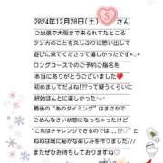 ヒメ日記 2024/12/28 17:51 投稿 ねね スポコスkunkakunka