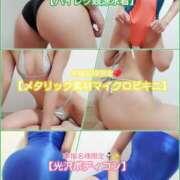 ヒメ日記 2024/12/31 09:19 投稿 ねね スポコスkunkakunka