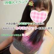 ヒメ日記 2025/01/01 23:52 投稿 ねね スポコスkunkakunka