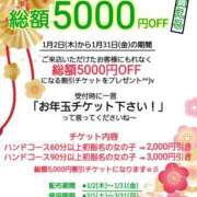 ヒメ日記 2025/01/04 14:02 投稿 ねね スポコスkunkakunka