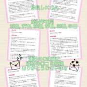 ヒメ日記 2025/01/08 00:11 投稿 ねね スポコスkunkakunka