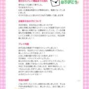 ヒメ日記 2025/01/08 14:25 投稿 ねね スポコスkunkakunka