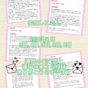 ヒメ日記 2025/01/09 14:10 投稿 ねね スポコスkunkakunka