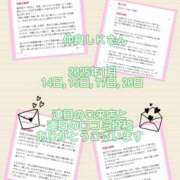 ヒメ日記 2025/01/21 16:57 投稿 ねね スポコスkunkakunka