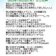 ヒメ日記 2025/01/22 20:20 投稿 ねね スポコスkunkakunka