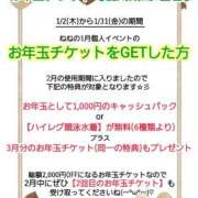 ヒメ日記 2025/02/01 09:44 投稿 ねね スポコスkunkakunka