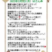 ヒメ日記 2025/02/03 19:58 投稿 ねね スポコスkunkakunka