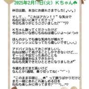 ヒメ日記 2025/02/11 23:59 投稿 ねね スポコスkunkakunka