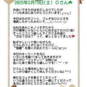 ヒメ日記 2025/02/15 17:35 投稿 ねね スポコスkunkakunka