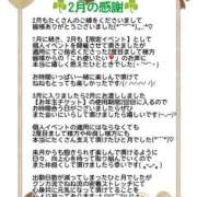 ヒメ日記 2025/02/28 14:46 投稿 ねね スポコスkunkakunka
