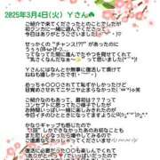 ヒメ日記 2025/03/04 19:47 投稿 ねね スポコスkunkakunka