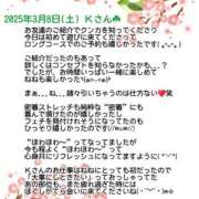 ヒメ日記 2025/03/09 00:10 投稿 ねね スポコスkunkakunka